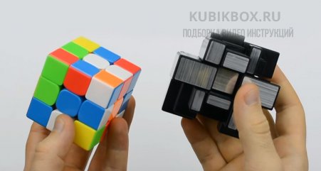 Сборка зеркального кубика на примере 3 на 3 - иллюстрация
