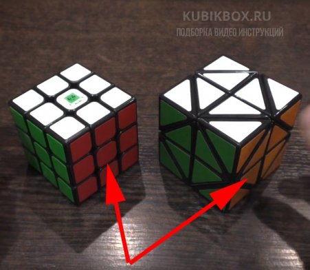 Картинка - сравнение цветов на кубике 3х3 и вертолете